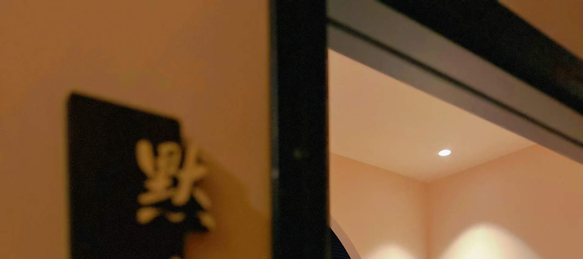 森·ธรรมชาติบำบัดสปา | สาขา Dongshankou